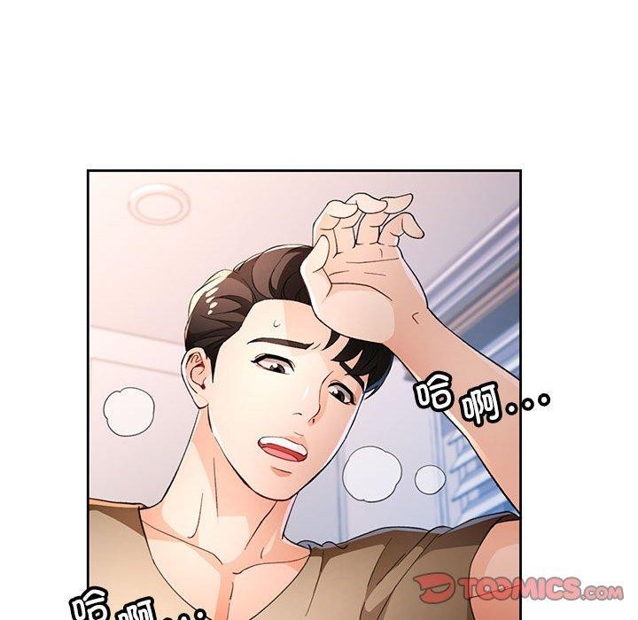 102P - 脱轨关系
