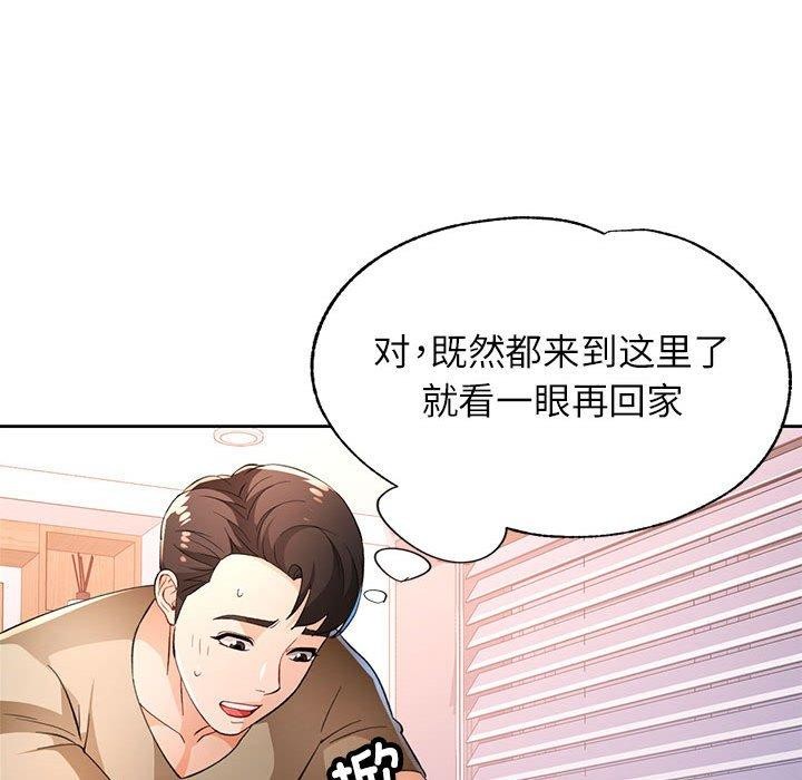 107P - 脱轨关系