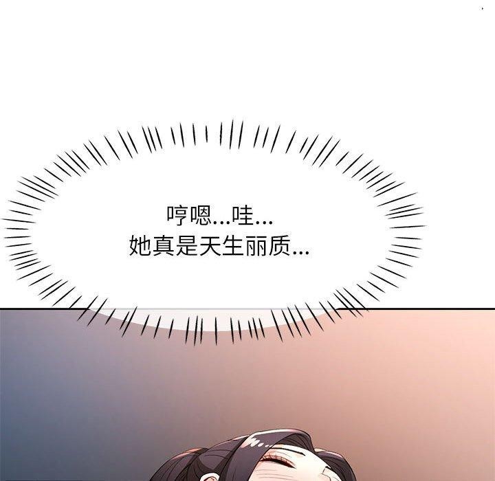 109P - 脱轨关系