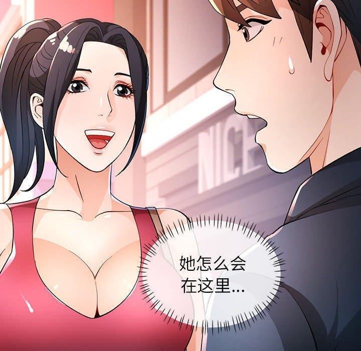 10P - 脱轨关系