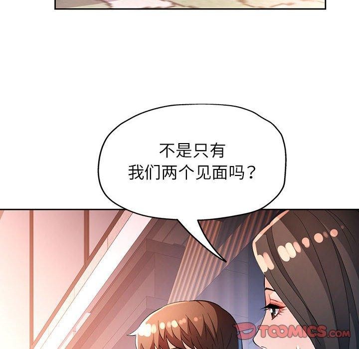 12P - 脱轨关系