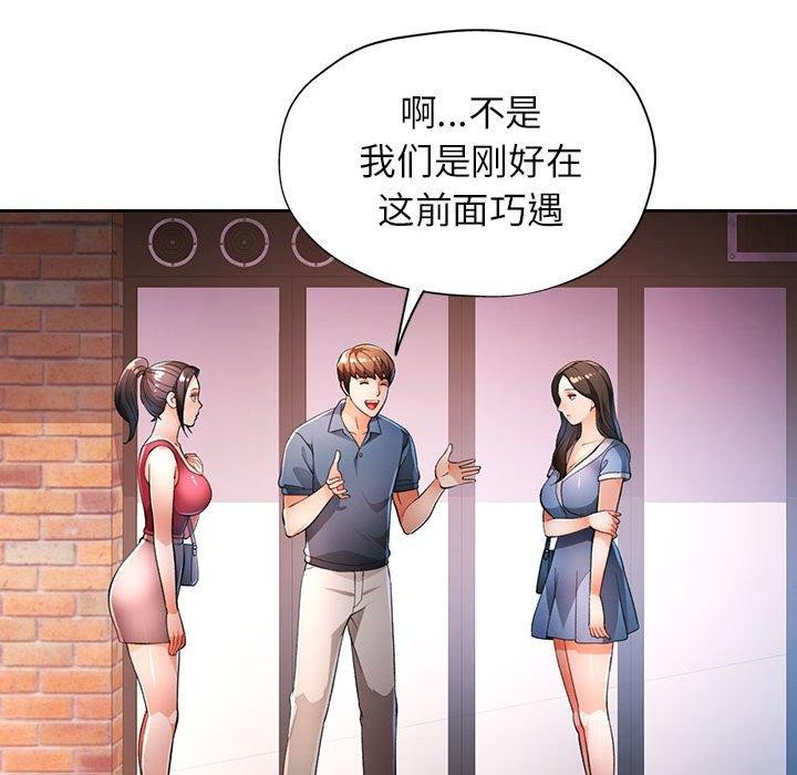 17P - 脱轨关系
