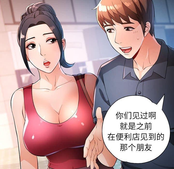 19P - 脱轨关系