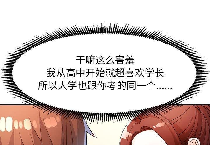 1P - 脱轨关系
