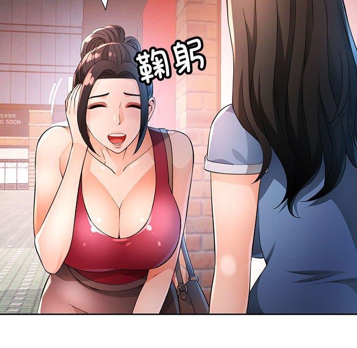 22P - 脱轨关系