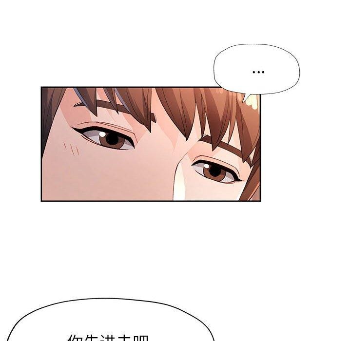 26P - 脱轨关系