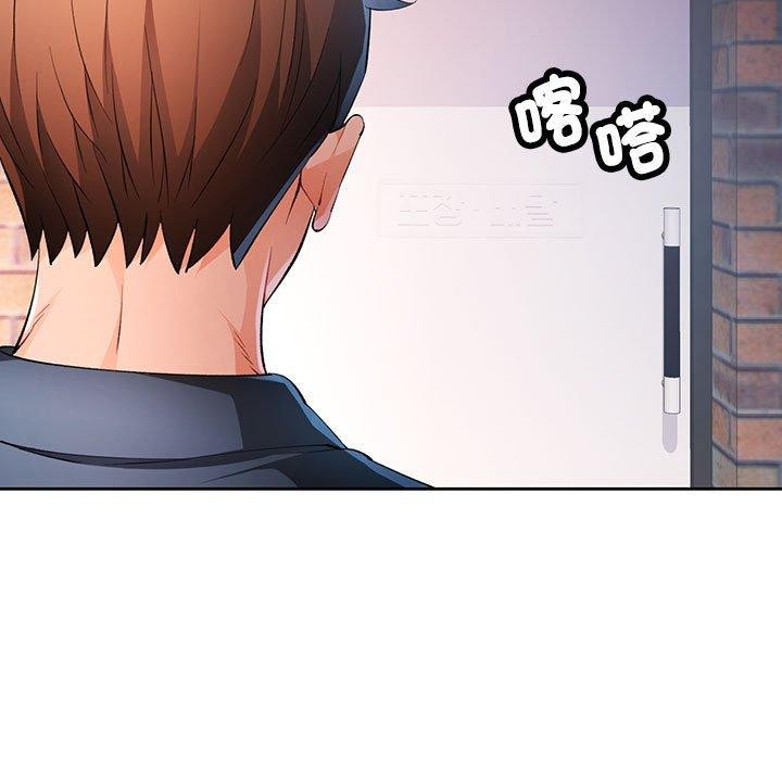 29P - 脱轨关系