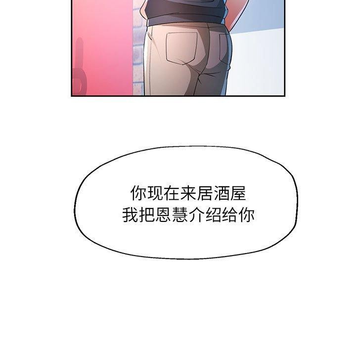 31P - 脱轨关系