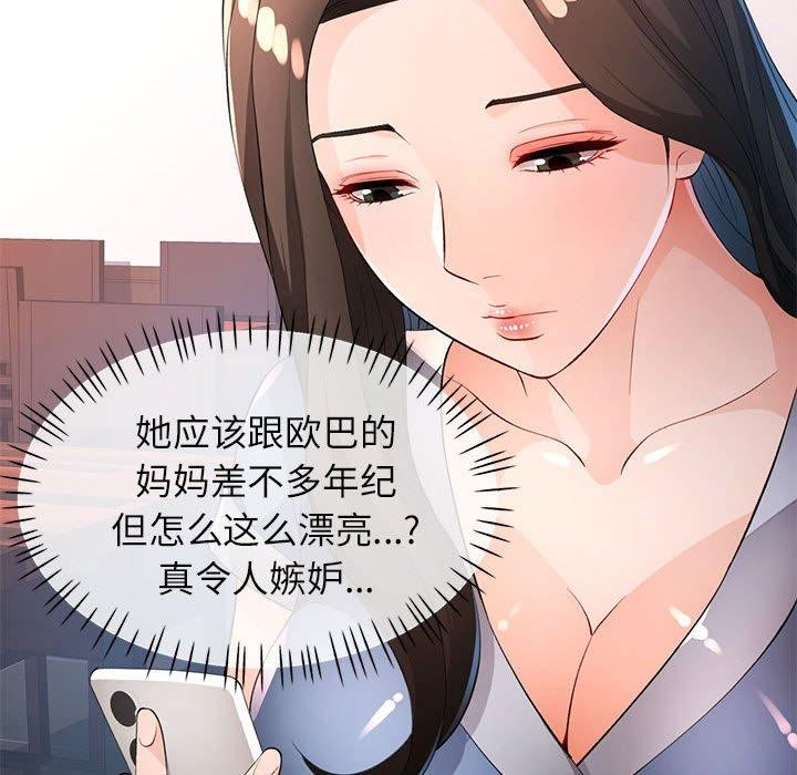 34P - 脱轨关系