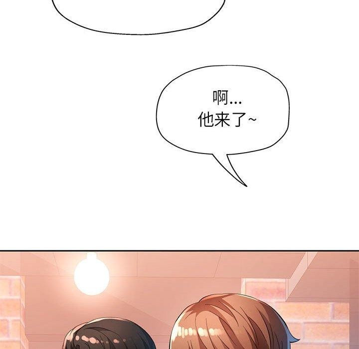 37P - 脱轨关系