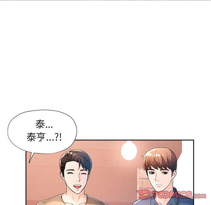 39P - 脱轨关系