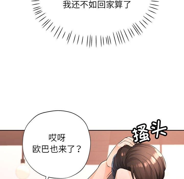 41P - 脱轨关系