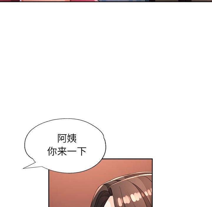 43P - 脱轨关系