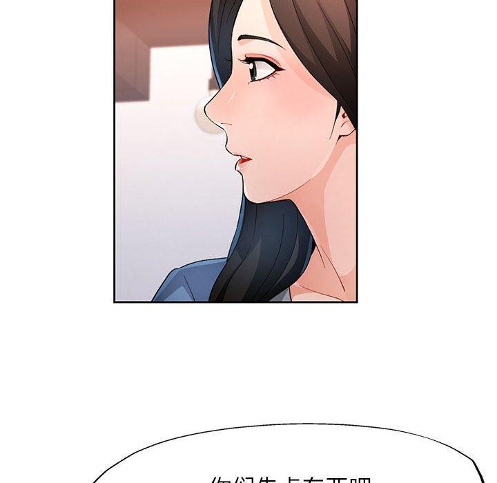 44P - 脱轨关系
