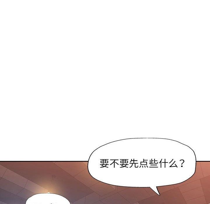 49P - 脱轨关系