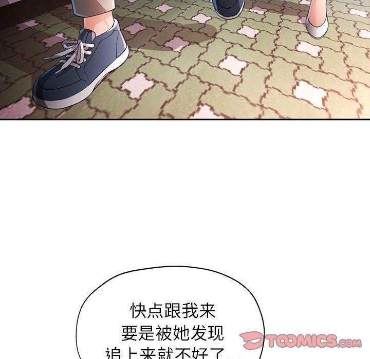51P - 脱轨关系
