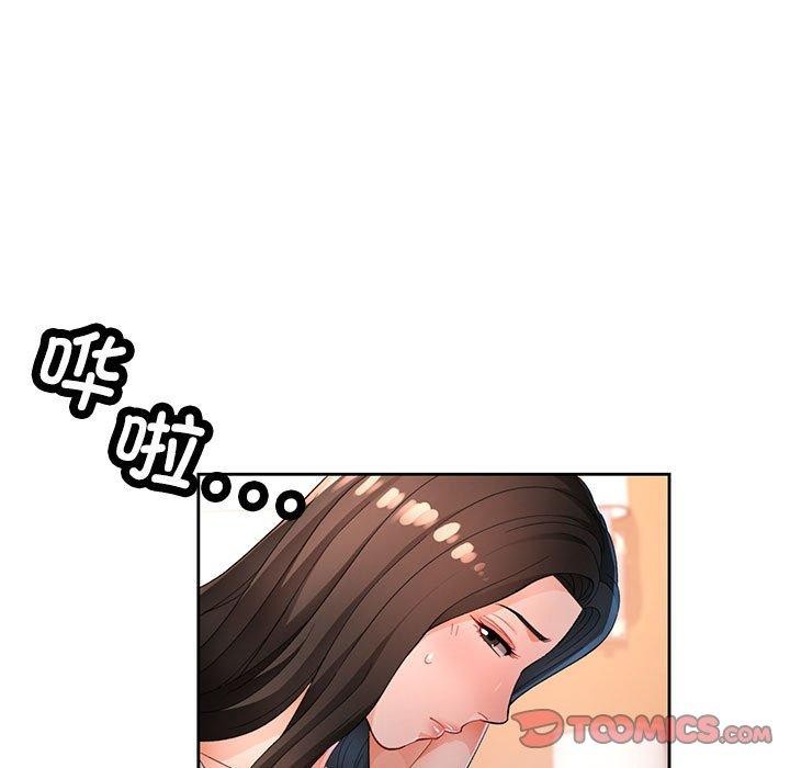 57P - 脱轨关系