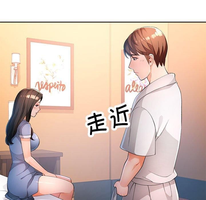 59P - 脱轨关系