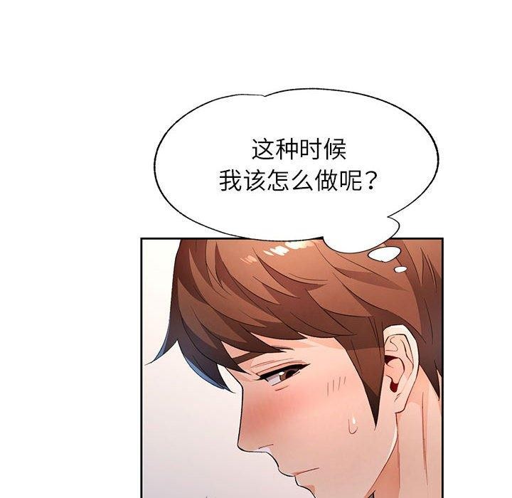 62P - 脱轨关系