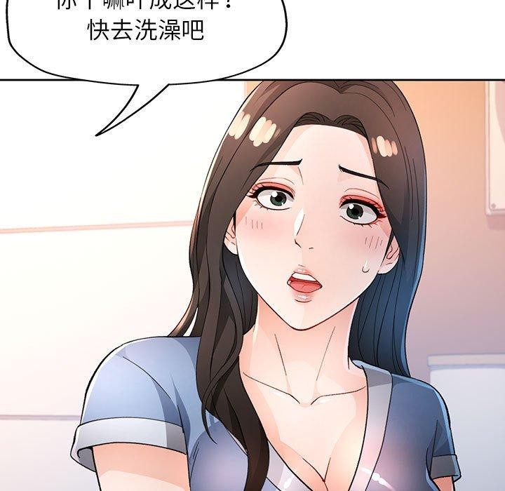 65P - 脱轨关系