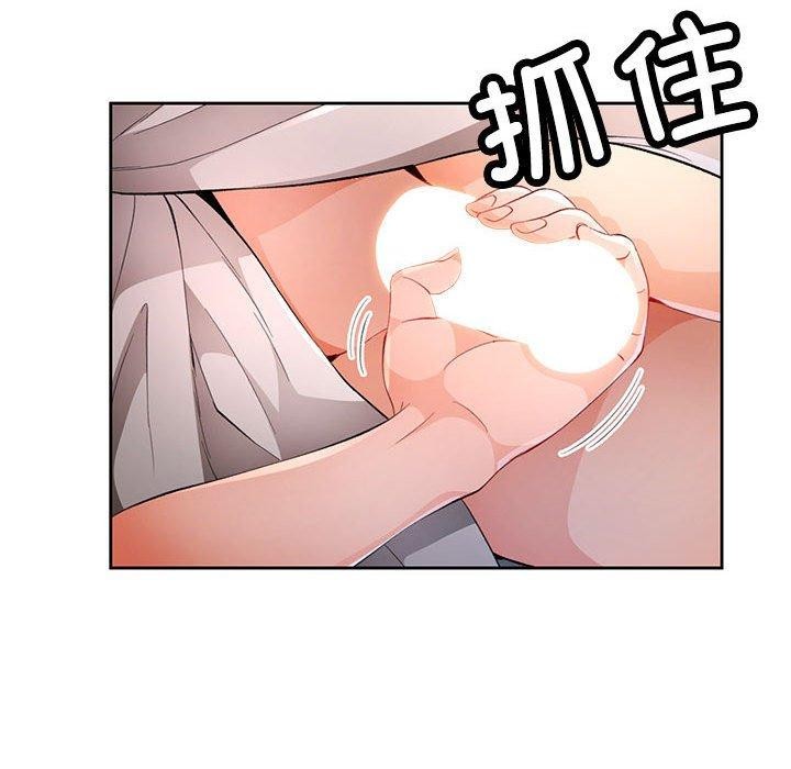 74P - 脱轨关系
