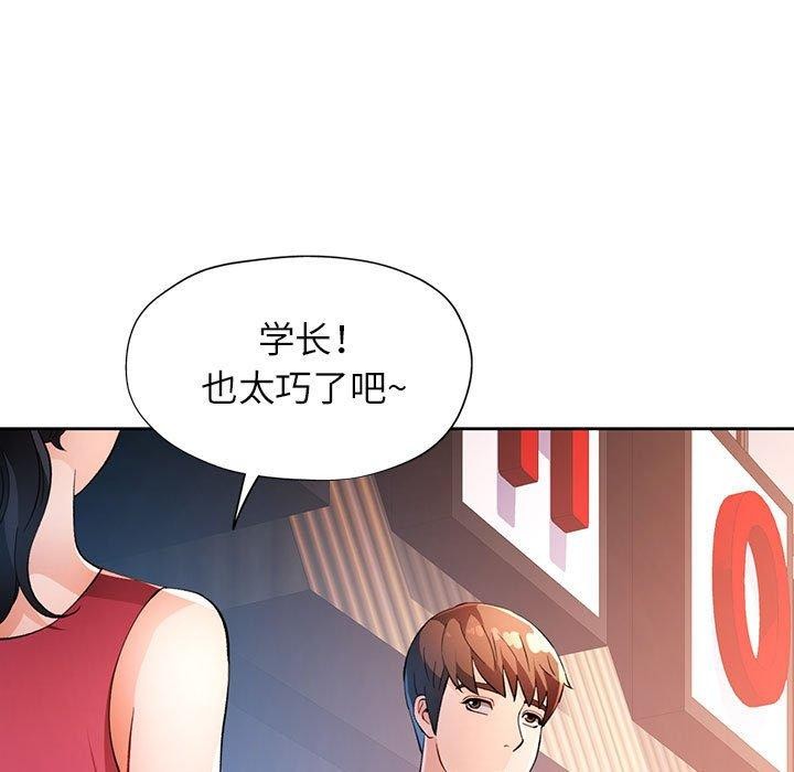 7P - 脱轨关系