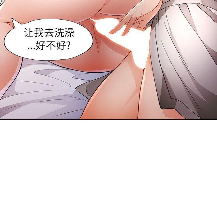 83P - 脱轨关系