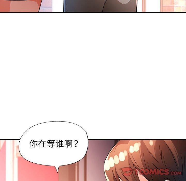 9P - 脱轨关系