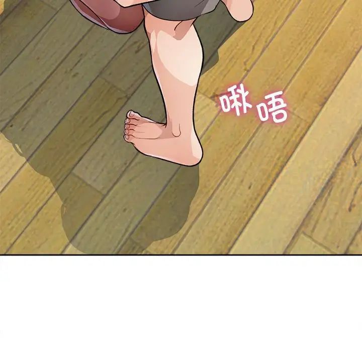 100P - 脱轨关系
