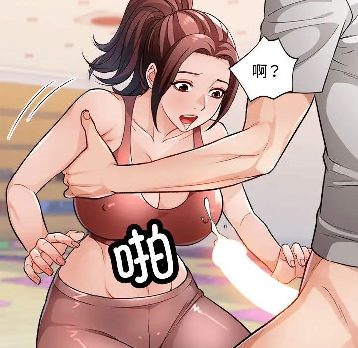 102P - 脱轨关系