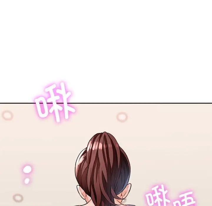 108P - 脱轨关系