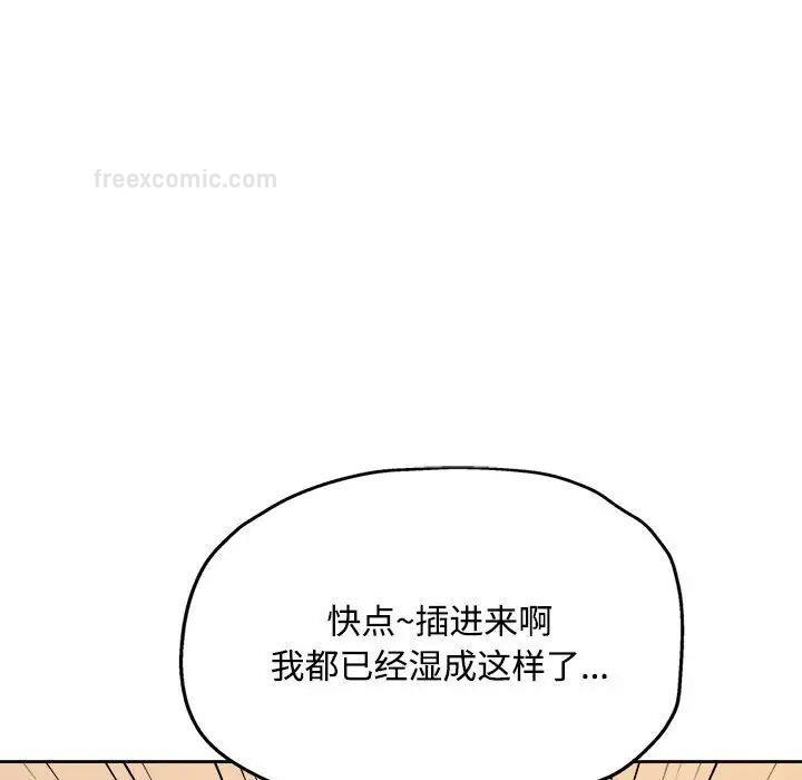 114P - 脱轨关系