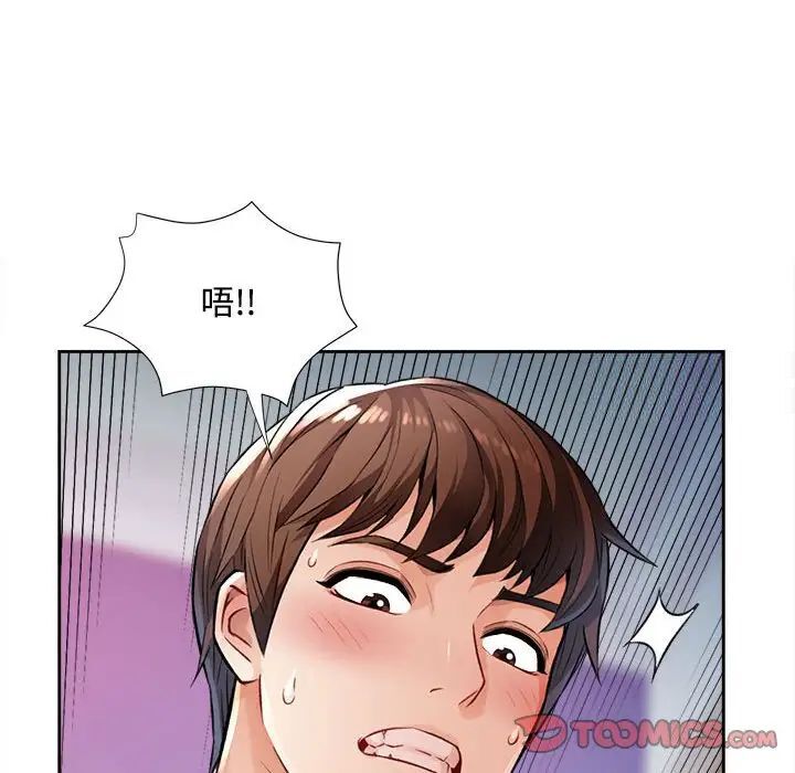 117P - 脱轨关系
