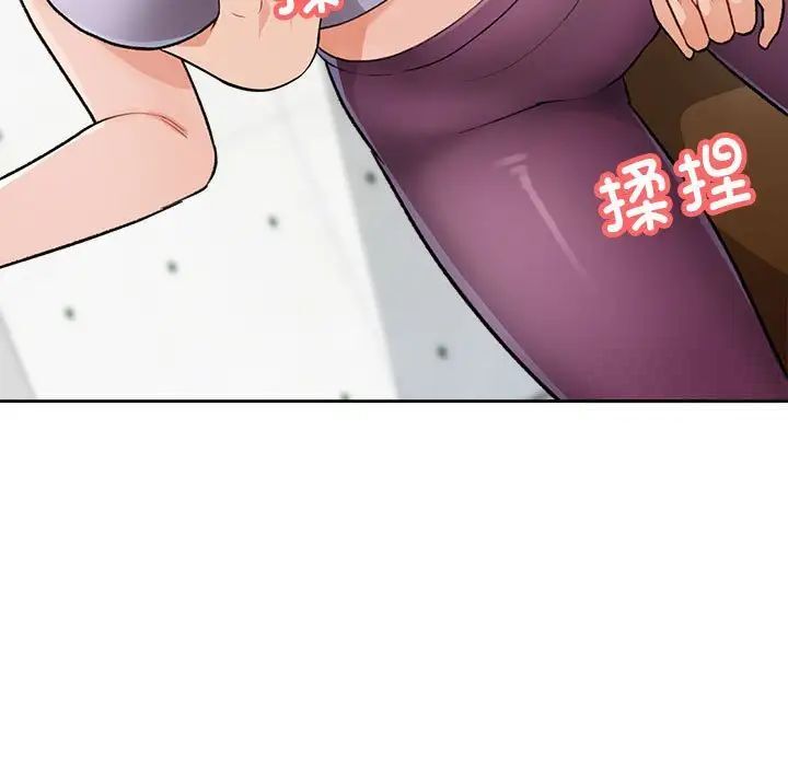 11P - 脱轨关系
