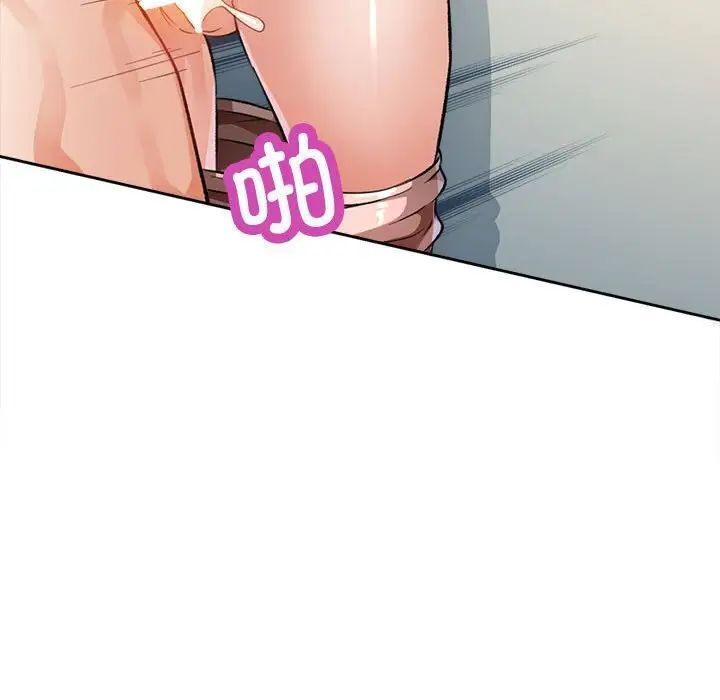 124P - 脱轨关系
