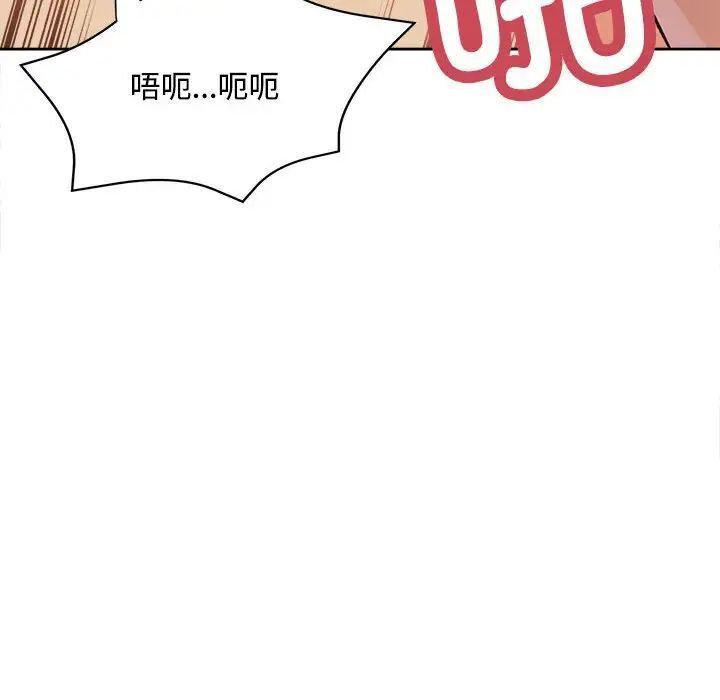 127P - 脱轨关系