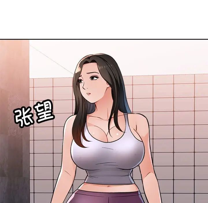 128P - 脱轨关系