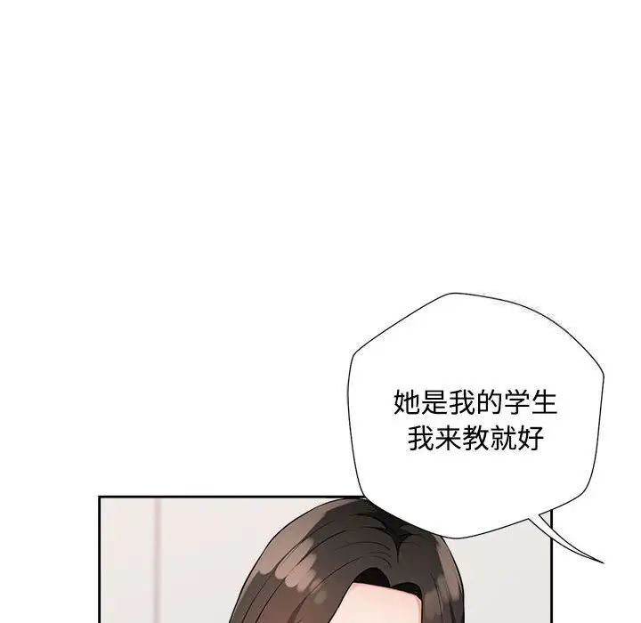 12P - 脱轨关系
