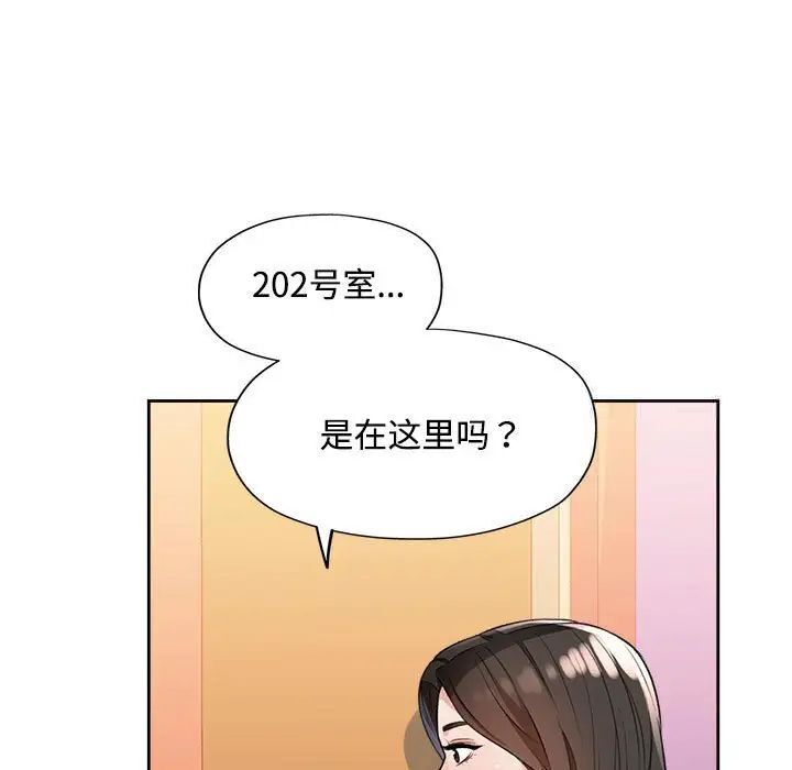 130P - 脱轨关系