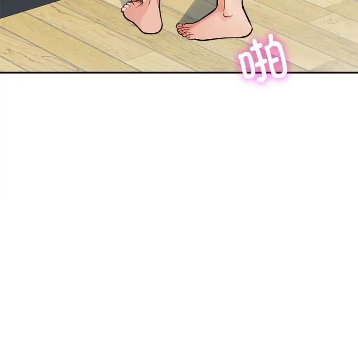 136P - 脱轨关系