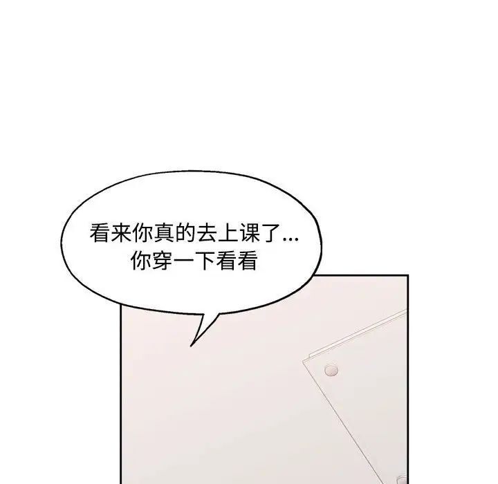 148P - 脱轨关系