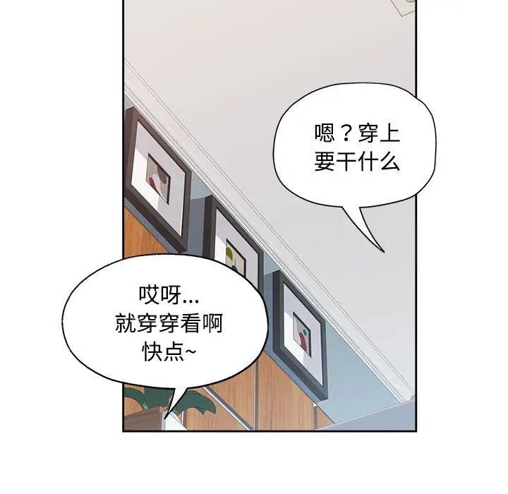 149P - 脱轨关系