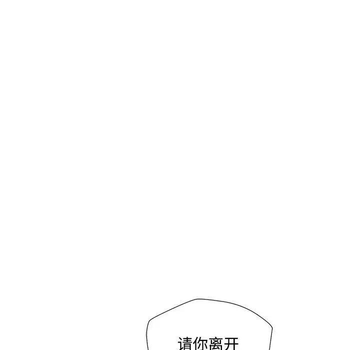 14P - 脱轨关系