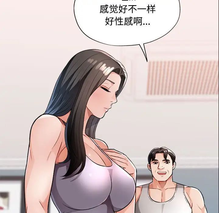 151P - 脱轨关系