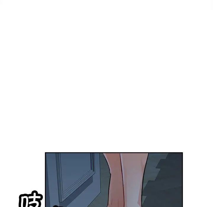 163P - 脱轨关系
