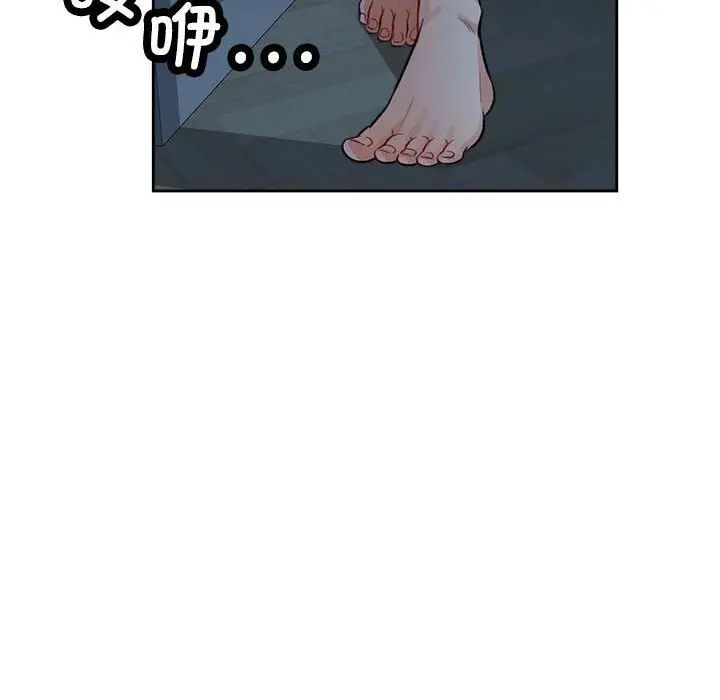 164P - 脱轨关系