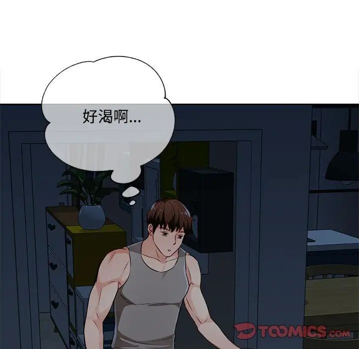 165P - 脱轨关系