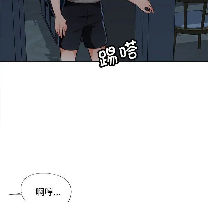 166P - 脱轨关系
