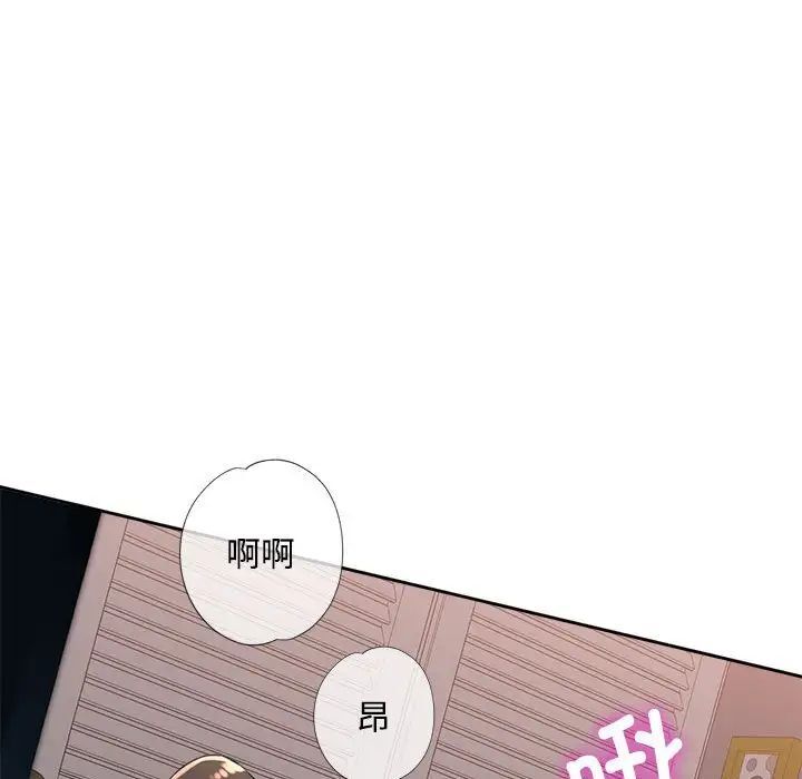 168P - 脱轨关系
