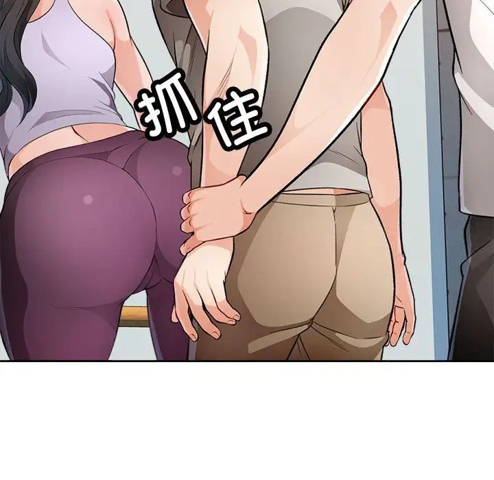 16P - 脱轨关系